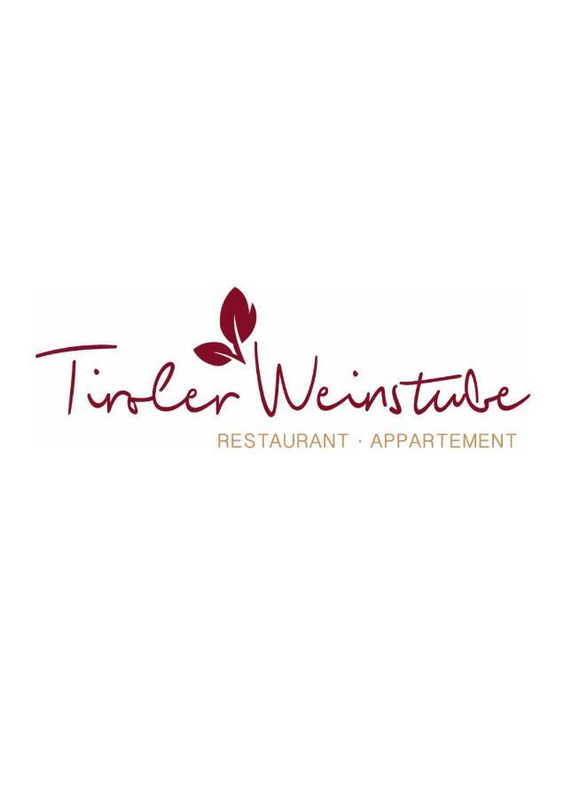 蒂罗尔-泽费尔德Tiroler Weinstube公寓式酒店 外观 照片